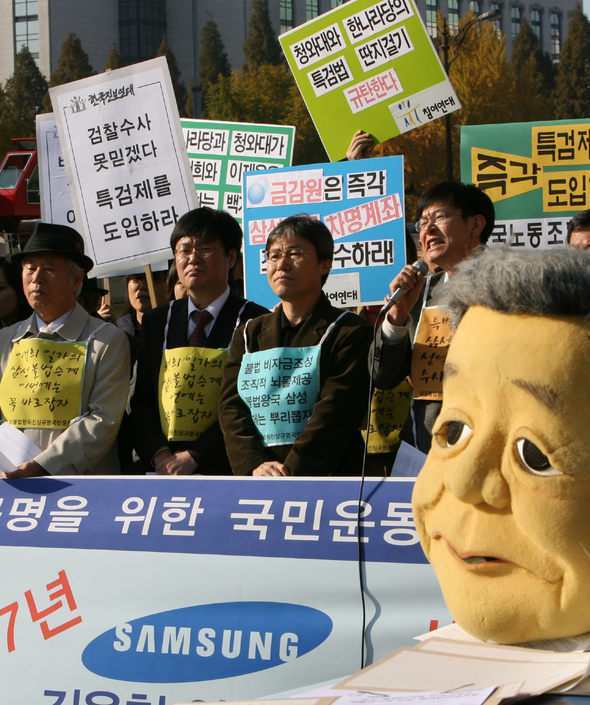 “삼성 비자금 특검하라” / ‘삼성 이건희 일가의 비자금 조성과 경영권 승계 불법행위 진상규명을 위한 국민운동본부’ 회원들이 지난 15일 서울 여의도 국회 앞에서 ‘삼성 불법행위 진상규명을 위한 특검제’ 도입을 촉구하고 있다. 이종근 기자 <A href="mailto:root2@hani.co.kr">root2@hani.co.kr</A>