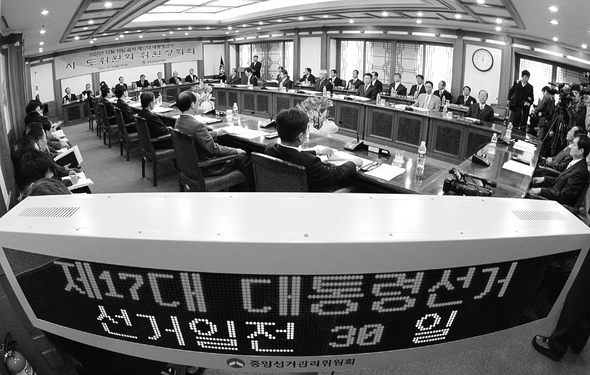 제17대 대통령선거일을 30일 앞둔 19일 오전 경기 과천시 중앙선관위 회의실에서 고현철 중앙선관위원장이 전국 16개 시·도 선거관리위원장회의를 주재하고 있다. 강창광 기자 chang@hani.co.kr