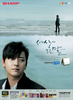 샤프전자 ‘리얼딕’