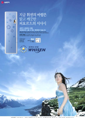 엘지전자 