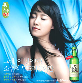 처음처럼