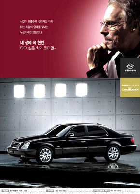 쌍용차