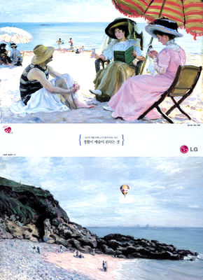 엘지의 ‘명화 시리즈’ 캠페인