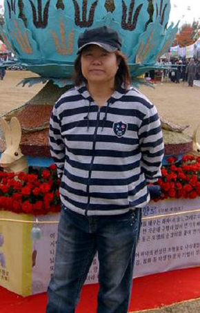 박정임씨