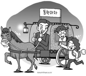 지구 온난화 ‘마차부대’로 맞선다