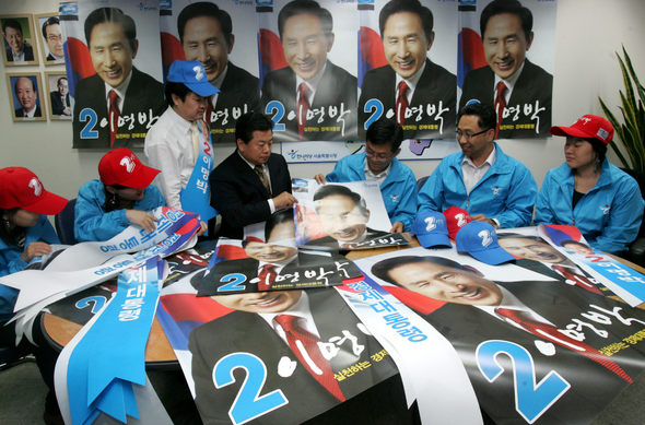 이명박 한나라당 후보 홍보관계자들이 26일 서울 여의도 한나라당 서울시당 사무실에서 포스터 및 홍보물 시안을 점검하고 있다. 강재훈 선임기자 <A href="mailto:khan@hani.co.kr">khan@hani.co.kr</A>