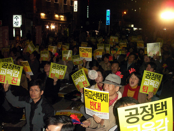 지난 7일에도 학교선택제반대-공정택교육감퇴진을 촉구하는 문화제를 서울시민 문화한마당에서 열었다.  ⓒ 전교조 서울지부