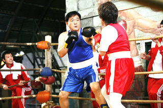<못 말리는 결혼>