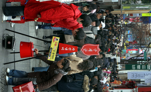 2007년 마지막 달의 첫 일요일인 2일 오후, 서울 명동을 찾은 시민들이 구세군 자선냄비에 불우 이웃을 생각하는 따뜻한 마음을 담아 성금을 넣고 있다. 지난 1일 전국 76개 지역에 270여개가 설치된 구세군 자선냄비는 모금액 31억원을 목표로 24일까지 운영된다. 김정효 기자 <A href="mailto:hyopd@hani.co.kr">hyopd@hani.co.kr</A>