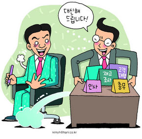 경비 덜고 부패 막고…대행업 전성기 활짝