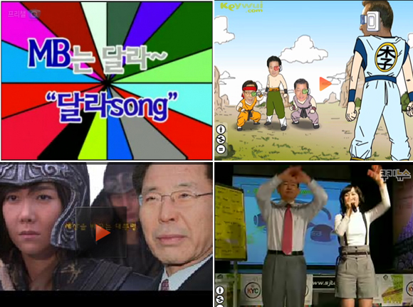 ⓒ인터넷뉴스 바이러스