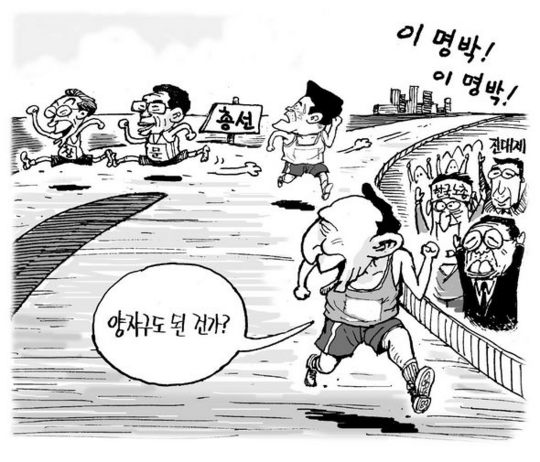 12월 10일 한겨레 그림판