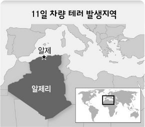11일 차량 테러 발생지역