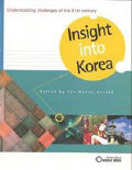 〈Insight into Korea〉