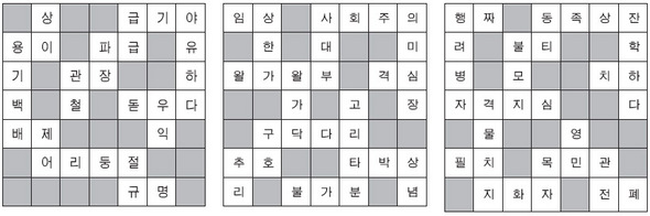 초급 중급 고급 답안