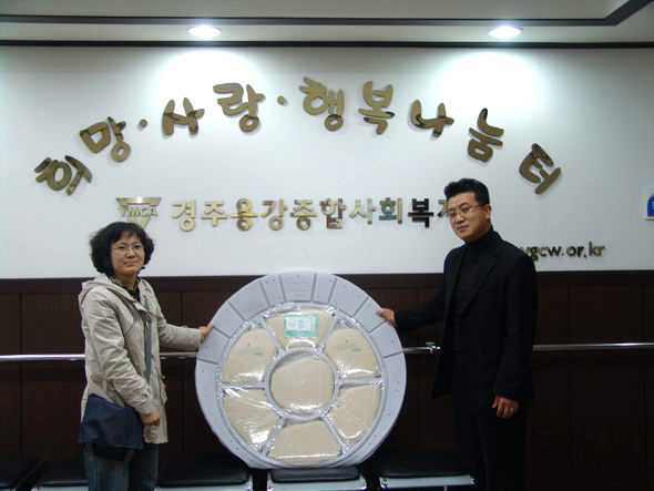 20㎏의 쌀을 담은 플라스틱 용기 