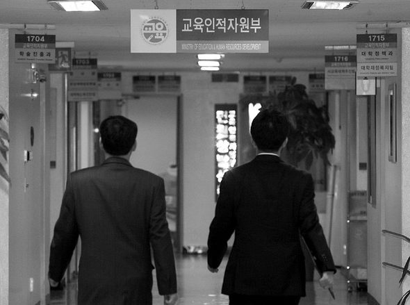 뒤숭숭한 교육부 / 새 정부 출범과 함께 기능과 조직이 개편될 것으로 거론되고 있는 서울 세종로 교육인적자원부에서 24일 오후 공무원들이 사무실로 향하고 있다. 박종식 기자 <A href="mailto:anaki@hani.co.kr">anaki@hani.co.kr</A>