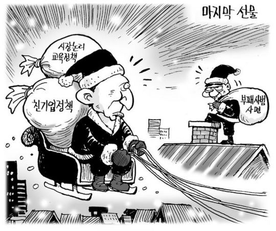 12월 25일 한겨레 그림판