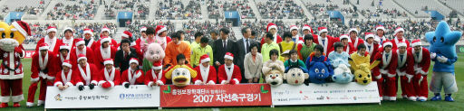 25일 서울월드컵경기장에서 열린 ‘홍명보장학재단과 함께 하는 2007 자선축구경기’에서 출전선수들이 산타클로스와 캐릭터 복장을 하고 나와 기념촬영을 하고 있다. 연합뉴스