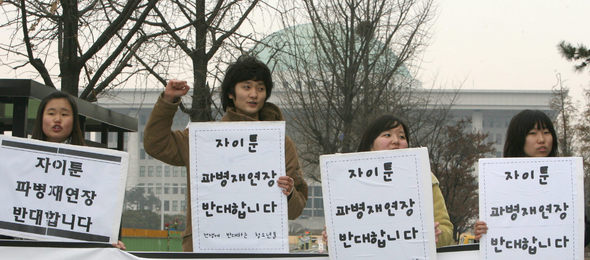 간디자유학교 반전동아리와 교육공동체 ‘나다’ 등 전쟁에 반대하는 청소년단체 회원들은 이날 오전 서울 여의도 국회의사당 앞에서 자이툰 파병 재연장을 반대하는 시위를 벌이고 있다. 박종식 기자 <A href="mailto:anaki@hani.co.kr">anaki@hani.co.kr</A>