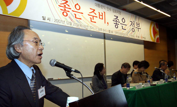 김광웅 서울대 명예교수가 27일 서울 남대문 대한상공회의소에서 희망제작소가 주최한 ‘대통령직 인수 심포지엄’에서 인수위원회 구성과 운영 방법 등에 대한 기조연설을 하고 있다. 신소영 기자 <A href="mailto:viator@hani.co.kr">viator@hani.co.kr</A>