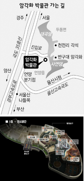 내년 3월 완공 예정인 국내 최초의 암각화 박물관의 1층 내부 구성도. 1층은 전시공간, 2층은 체험공간으로 꾸며진다. 울산시 제공