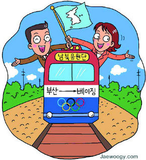 부산 출발~평양 찍고~베이징까지