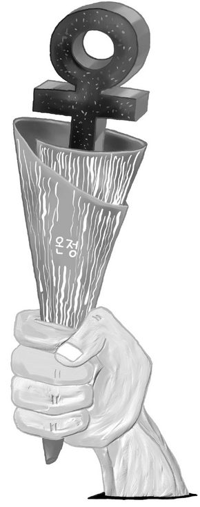 ‘온정’ 가면 쓴 새로운 성차별