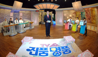 티브이쇼 진품명품