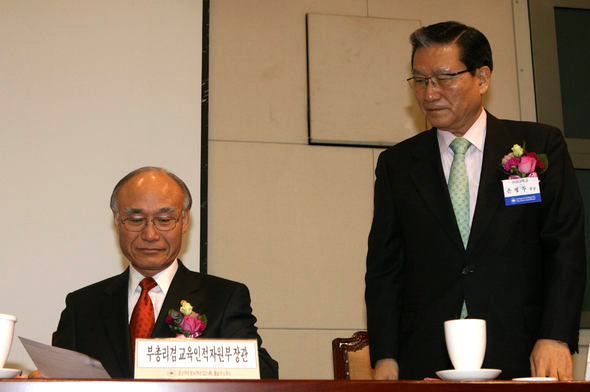 4일 오전 서울 이화여대 엘지컨벤션홀에서 열린 한국대학교육협의회 정기총회에 참석한 김신일(왼쪽) 부총리 겸 교육인적자원부 장관과 신임 회장으로 추천된 손병두 서강대 총장이 국민의례를 하고 있다. 이종근 기자 <A href="mailto:root2@hani.co.kr">root2@hani.co.kr</A>