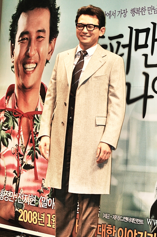 행복한 만남〈슈퍼맨이었던 사나이〉 ⓒ 한겨레 블로그 블루카페