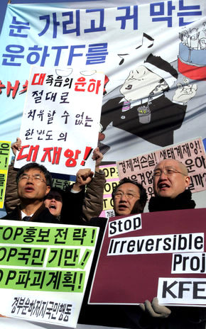 경부운하저지국민행동 회원들이 10일 오전 서울 삼청동 한반도대운하태스크포스(TF) 사무실 들머리에서 운하 태스크포스 해체와 국민검증기구 구성을 촉구하는 기자회견을 하고 있다. 김종수 기자 <A href="mailto:jongsoo@hanico.kr">jongsoo@hanico.kr</A>