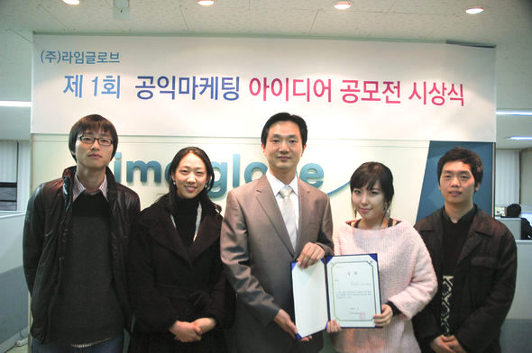 공익마케팅 공모전 ‘기적의 푸른 띠’로 대상 김민선씨