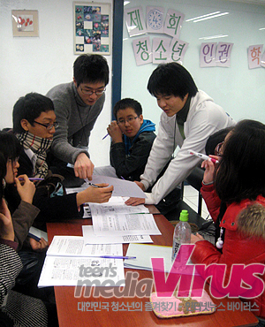 제4회 청소년 인권학교  ⓒ 인터넷뉴스 바이러스