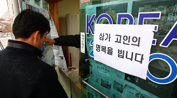 이천 냉동창고 화재사건을 수사중인 경찰들이 11일 오후 경기도 이천 호법면 유산리 위치한 코리아 2000 사무실을 압수수색을 하는 도중 출입을 엄격히 통제하고 있다. 이천/연합뉴스