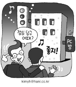 한 게임 칠까요? 당구 10년만에 인기몰이