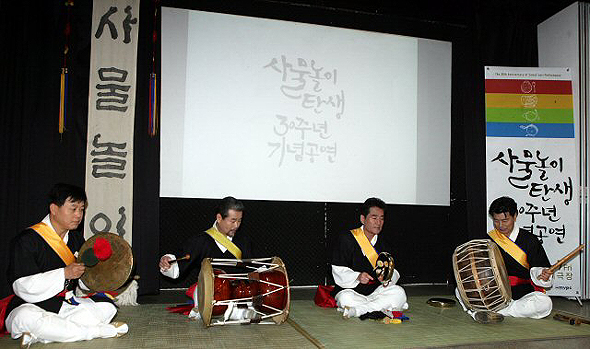 사물놀이 탄생 30주년 기념공연 기자간담회 열려 = 21일 오후 공간사랑에서 열린 ‘사물놀이 탄생 30주년 기념공연’ 기자간담회에서 사물놀이 원년멤버 징-남기문(왼쪽부터), 장구-김덕수, 꽹과리-이광수, 북-최종실이 화려한 연주를 선보이고 있다. 연합뉴스