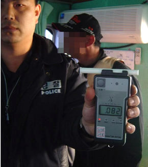 법원, 면허취소 부당 판결…“혈중농도 과대 측정 가능성”