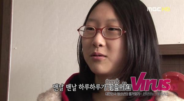 MBC 신년기획 〈열다섯살, 꿈의교실〉화면 캡쳐 
ⓒ MBC