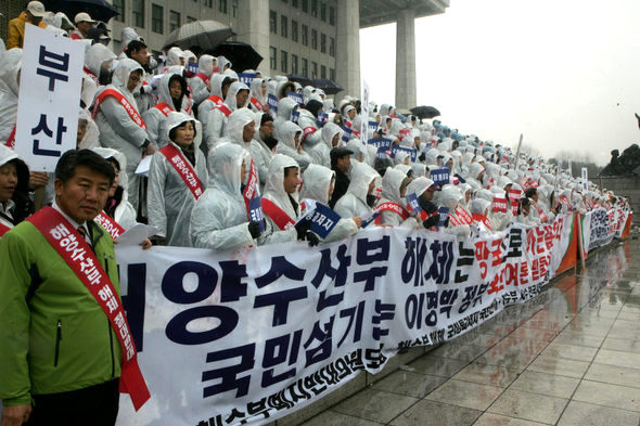 “해양수산부 해체 반대”