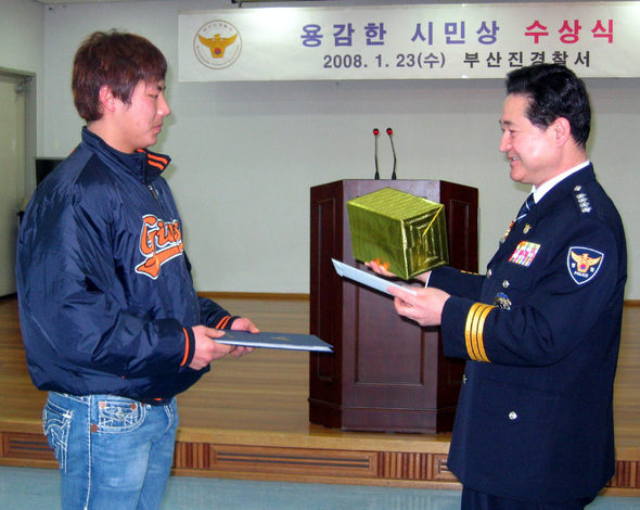 부산 범죄용의자 추적해 ‘용감한 시민상’ 받은 롯데 투수 허준혁