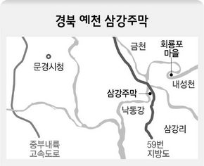 삼강주막