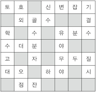 고급