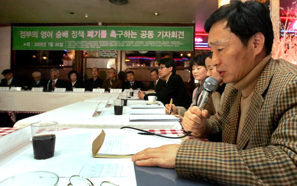 한글학회, 한글문화연대 등 국어 관련 단체와 시민사회단체 회원들이 30일 오전 서울 중구 정동 세실레스토랑에서 대통령직 인수위원회의 영어 숭배 정책 폐기를 촉구하는 기자회견을 열고 있다. 박종식 기자 <A href="mailto:anaki@hani.co.kr">anaki@hani.co.kr</A>
