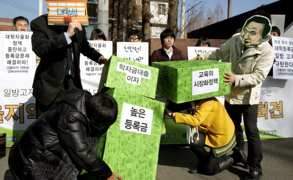 ‘서울지역 대학생 교육대책위원회’ 소속 학생들이 31일 오전 서울 삼청동 대통령직 인수위원회 정문 앞에서 등록금 동결을 촉구하는 행위극을 하고 있다. 김종수 기자 <A href="mailto:jongsoo@hani.co.kr">jongsoo@hani.co.kr</A>