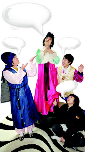 “‘새해엔 더 키워주겠다! 버라이어티 쇼 보내준다!’ 그런 말이 제일 듣고 싶죠.” 무뚝뚝한 아버지와 애교 만점 어머니가 펼치는 ‘가족 개그’로 에스비에스 <웃음을 찾는 사람들>의 메인 코너로 급부상한 ‘웅이 아버지’ 팀이 설날 가장 듣고 싶은 하얀 거짓말이란다.
 이들은 자신들의 진짜 가족 이야기도 했다. 웅이 아버지 역을 맡은 이진호는 ‘엄마 살 빠졌다, 더 예뻐졌네’를 자신이 했던 가슴 아픈 하얀 거짓말로 꼽았다. “오랜만에 어머니를 뵀는데, 연세가 있으셔서 그런지 살이 많이 빠지셨어요. 활짝 웃으면서 말했지만, 가슴이 찡했죠.” 
 독자들에게 새해 하고 싶은 말을 묻자 입을 모아 “새해 대박 터지세요! 모두 다 잘 될 거에요! 로또 1등 하세요!” 라고 외친다. 왼쪽부터 이용진(24·웅이 역), 오인택(25·웅이 어머니 역), 이진호(23·웅이 아버지 역), 양세찬(23·왕눈이 아버지 역). 한복협찬 황금바늘, 장소협찬 유보라 팰리스 정유경 기자 <A href="mailto:edge@hani.co.kr">edge@hani.co.kr</A> 사진 신소영 기자 <A href="mailto:viator@hani.co.kr">viator@hani.co.kr</A>