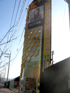 대구 ‘6.99㎡ x 14m’ 초미니 건물