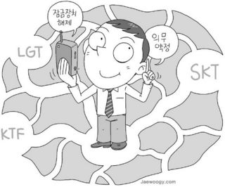 휴대전화 바꾸실 분 주목!