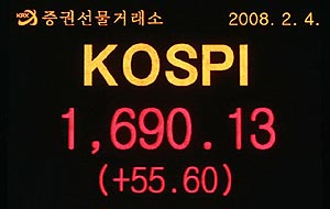 4일 코스피지수가 사흘 연속 오름세를 지속하며 1,690.13 포인트로 마감했다. 연합뉴스