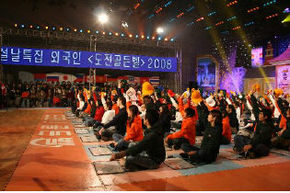 〈외국인 도전골든벨〉